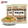【山东·望乡】黑麦苦荞面 挂面 800g*3袋装 低脂低钠代餐方便速食营养面条  商品缩略图0
