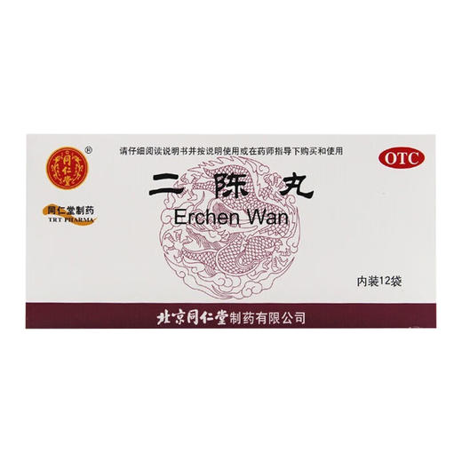 同仁堂,二陈丸【6g*12袋】北京同仁堂 商品图1