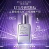 【化妆】雅诗兰黛专研紧塑精华50ml 商品缩略图0