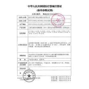 【验孕棒】毓婷 早早孕快速检测笔（验孕棒）（笔型） 商品图1