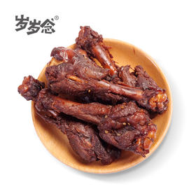 【共11包】岁岁念鸭翅根446g/箱 黑鸭味/香辣味任选