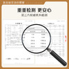 【瑜然美会员专属】瑜然美黄芪焕采淡纹眼膜抗皱紧致去细纹眼袋贴官方旗舰店正品 商品缩略图4