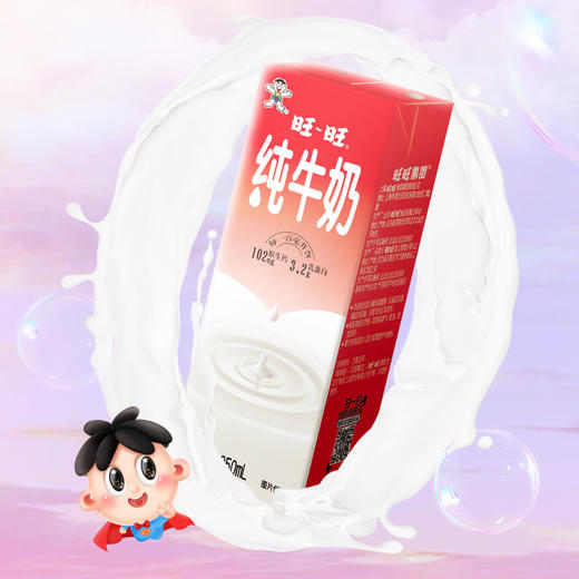 【两提一组】旺旺纯牛奶 250ml*24*2提 商品图2