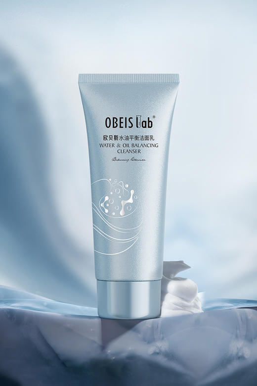 【自营】欧贝斯水油平衡洁面乳110g洗面奶EBS-002 商品图6