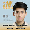 铂鱼铂金三文鱼PDRN祛痘水光精华 净痘淡印精华 痘肌痘印痘痘痘坑械字号 商品缩略图2