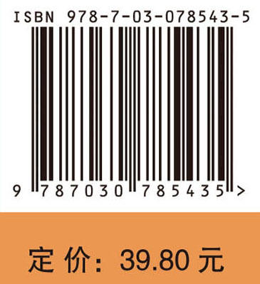 信息素养与信息检索 商品图2