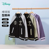 迪士尼【撞色棒球服】24秋季新款男童外套中大童运动休闲夹克百搭开衫HSND24050 商品缩略图0