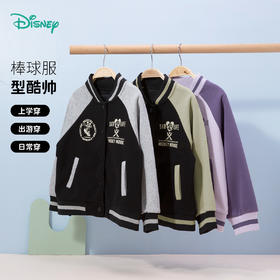 迪士尼【撞色棒球服】24秋季新款男童外套中大童运动休闲夹克百搭开衫HSND24050