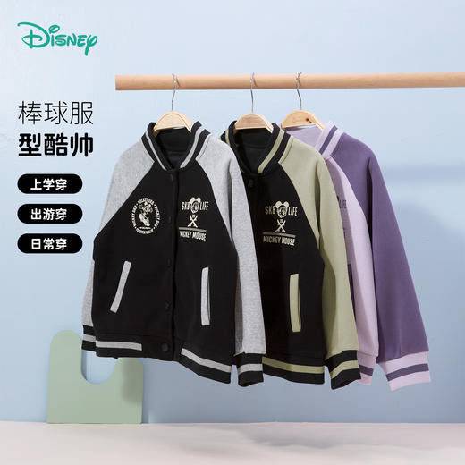 迪士尼【撞色棒球服】24秋季新款男童外套中大童运动休闲夹克百搭开衫HSND24050 商品图0