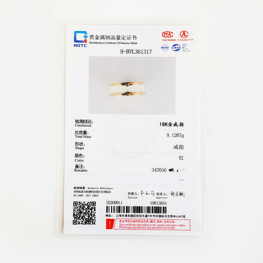 【95新】BVLGARI宝格丽B.zero1系列18K玫瑰金白陶瓷三环弹簧戒指55号170824NJS41 商品图8