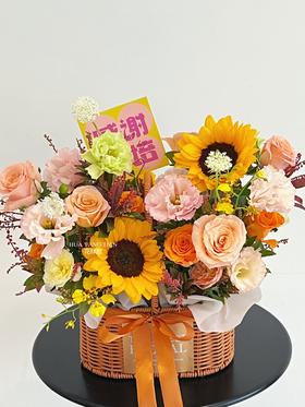 橙意如愿 · 花篮