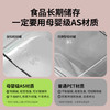 安扣（ANKOU） 密封罐食品级储物罐杂粮收纳盒防潮保鲜储物密封盒8件套正方形 商品缩略图5
