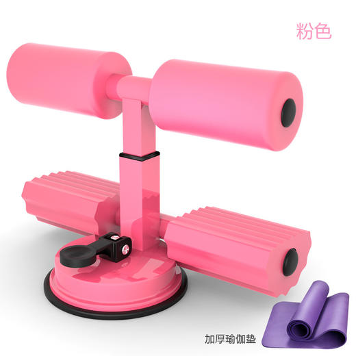 <有书独家>【居家锻炼！双吸盘健身神器】强力吸盘，稳固不松动，训练日志教程，让你轻松练就一身好功夫！仰卧起坐辅助器，仰卧起坐辅助器，多功能可调节。舒适防滑，减腰腹有妙招，热卖健身必备！ 商品图14