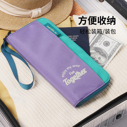 msquare 多功能便携护照夹 机票保护套 商品图0