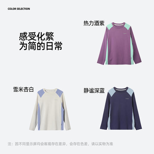 【AOC热力 5A抗菌】儿童撞色户外运动休闲T恤 PQTX2427 商品图4