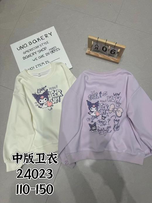 煊尧贝贝110150 商品图0