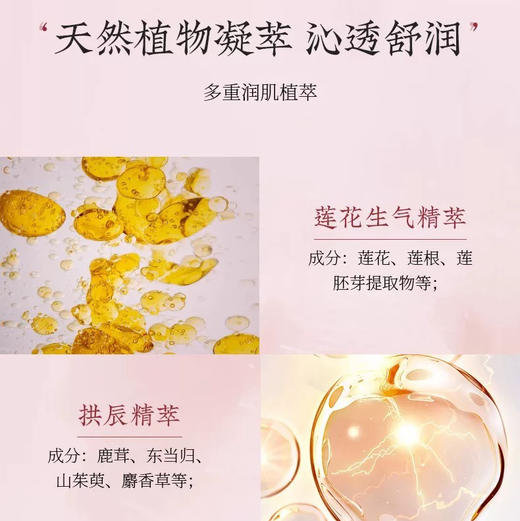 【专柜小样】韩国 WHOO后 水沄小样集合 商品图4