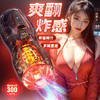 【男用器具】exclusive angel 梦幻飞机杯 商品缩略图0