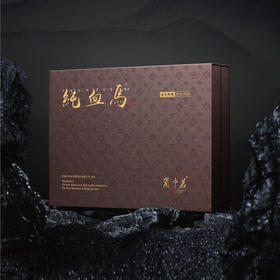 纯血马 7000元/斤