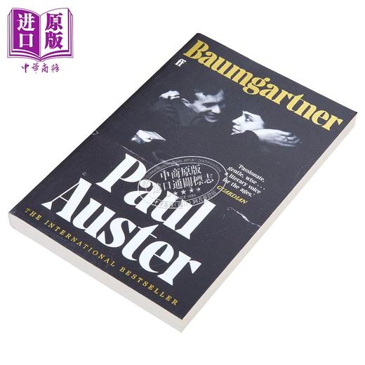 【中商原版】保罗奥斯特 鲍姆加特纳 Baumgartner 英文原版 Paul Auster 世界现当代文学 经典文学 商品图1