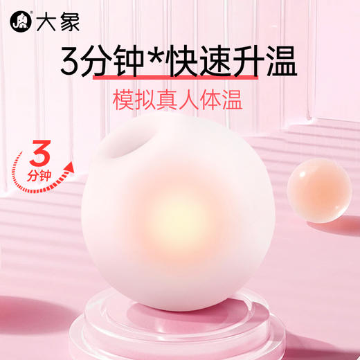 大象吸呗贝壳情趣用品跳蛋女性app远程遥控女用秒潮成人玩具 商品图2