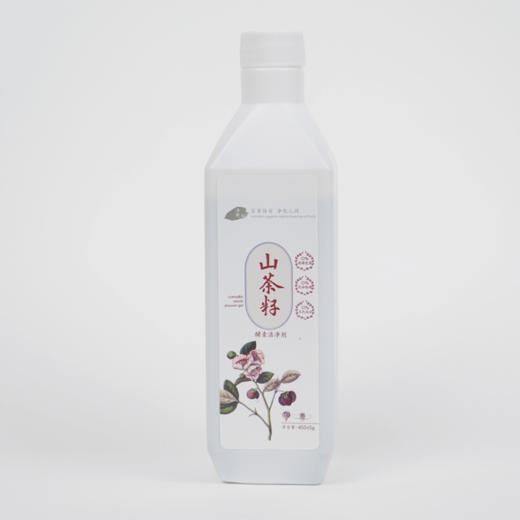 [静思书轩] 山茶籽酵素洁净剂 果蔬衣物 天然草本植物 温和配方 商品图4