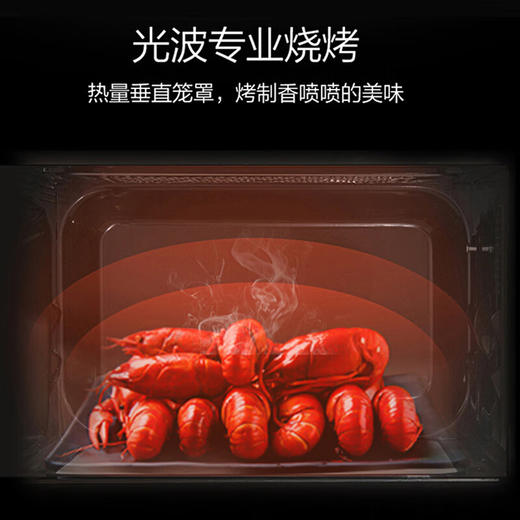 【小家电】格兰仕（Galanz）家用光波炉高端下拉门微波炉老人用简单微波炉23升微波炉烤箱一体机饭盒上班族微波炉 HF 商品图9