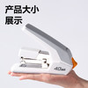 得力（deli）(deli)40页省力订书机/订书器 防卡钉功能 弹出式钉道 办公用品 黑色0478（不含钉） 商品缩略图1