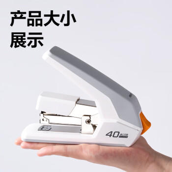 得力（deli）(deli)40页省力订书机/订书器 防卡钉功能 弹出式钉道 办公用品 黑色0478（不含钉） 商品图1