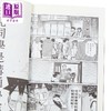 【中商原版】漫画 古见同学是沟通鲁蛇。26 ODA TOMOHITO 台版漫画书 青文出版社 商品缩略图4