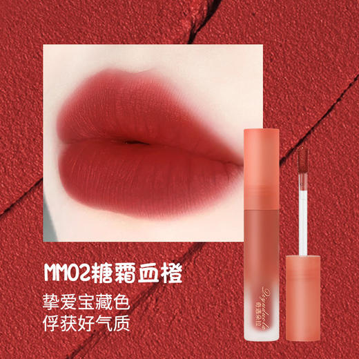 【重磅新品，白月光口红唇釉】puuco奇遇朵拉白月光口红，慕斯柔雾显润不拔干哑光雾面唇泥，多色可选黄黑皮姐妹也可放心冲平价学生党QQ 商品图5
