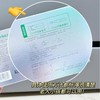 【奕虹精选，麦角硫因首发双旦活动】仅三麦角硫因洗眼液 0防腐剂，缓解眼部疲劳，干涩，改善红血丝，净澈双眸 温和不刺激 0依赖 0副作用 1次1只给眼睛来一次深层SPA 商品缩略图9