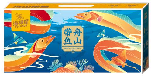 【海神星】浙江星舟山带鱼礼盒298型 （13-15条） 商品图0