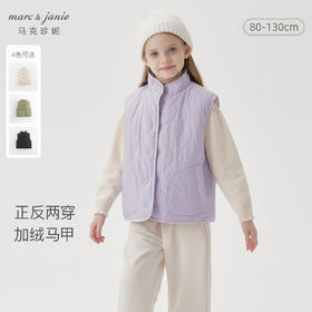 马克珍妮男女童双面穿仿羊羔绒马甲秋冬新款241105