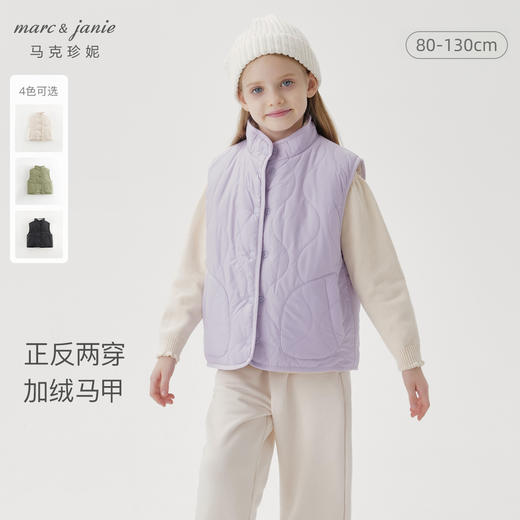 马克珍妮男女童双面穿仿羊羔绒马甲秋冬新款241105 商品图0