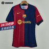 SFS耐克Nike24/25巴萨主场球员版球衣FN8775-456 商品缩略图0