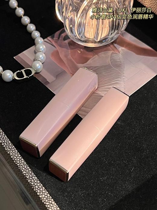 [透小蜜心选]【活动价 ¥ 49.9】伊丽莎白小粉管变色润唇精华 商品图6