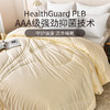 雅芳婷专柜同款冬季加厚保暖被芯抑菌防螨复合蚕丝被冬被连芯扣 商品缩略图2