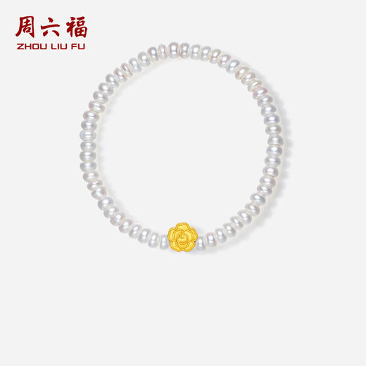 周六福黄金淡水珍珠手串蝴蝶结山茶花5D优雅手饰送女友生日礼物 商品图2
