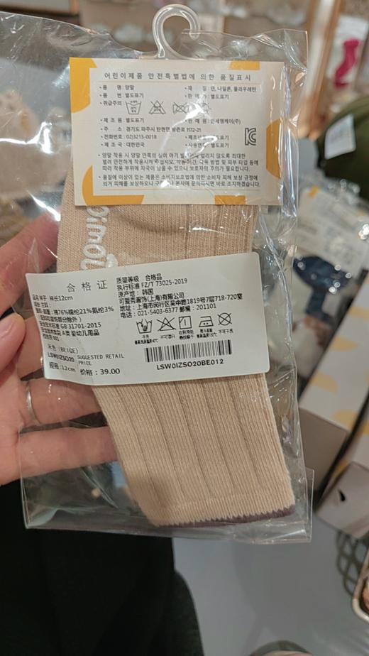 moimoln小云朵袜子LMW0IZTI28 LRM0ZTI11 LSW0IZSO20 LRM0IZTI10 LRS1IZSO09 商品图3