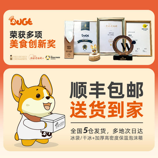 4袋装| 一条狗辣椒小炒肉纸皮烧卖可微波炉加热 商品图7