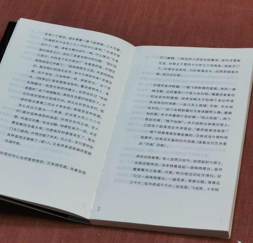 藏书票版：《西游补：悟空的梦》，明 董说著，上海文艺出版社2022年版，定价55，售价48元。

过完火焰山，继续取经路上，唐僧却忽然不见。孙悟空，于是便起身，寻找师父。却惊骇地发现自己到了未来，未来 商品图9