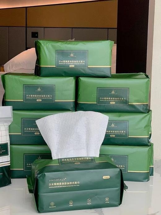 正品授权纯棉尔木萄抽取式洗脸巾 商品图0