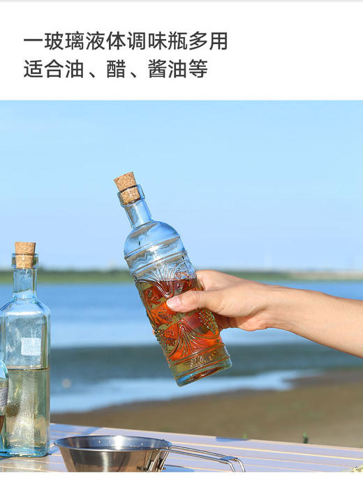 瓶子调料瓶原色500ML 商品图7