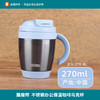 膳魔师咖啡保温杯女生高颜值可爱不锈钢水杯子办公马克杯JCV-270 商品缩略图0