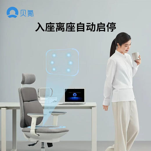 贝氪人体工学电脑椅家用舒适久坐不累午休可躺 智能气动托腰椅 商品图2