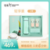铂燕鲜泡燕窝2支装冻干燕窝鲜泡礼盒伴手礼滋补营养免挑毛老人食品营养燕窝孕妇专用月子餐宝妈礼物养生礼盒 素雅轻奢（2支+保温杯1个+糖包2包） 商品缩略图0