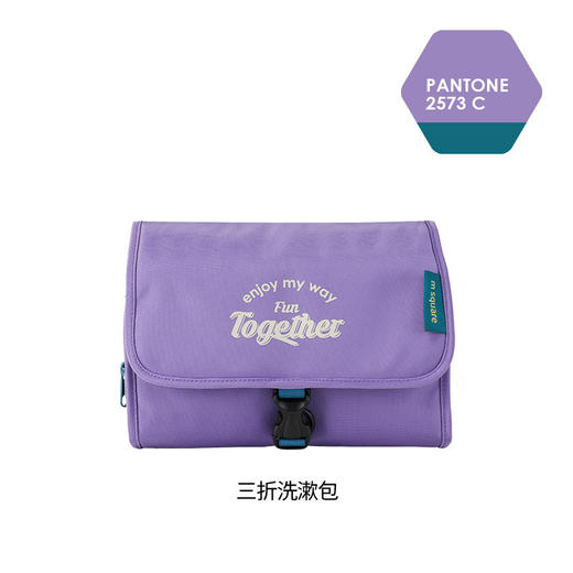 msquare 旅行折叠干湿分离洗漱包 商品图5