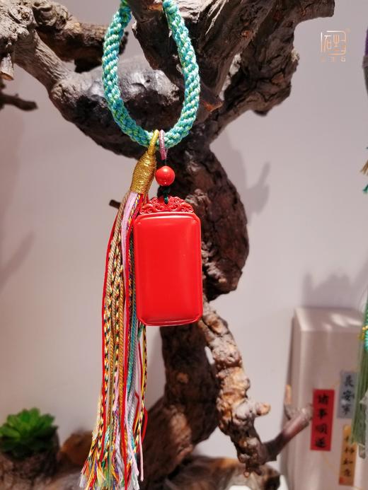 天然朱砂平安无事牌多用挂饰 商品图4