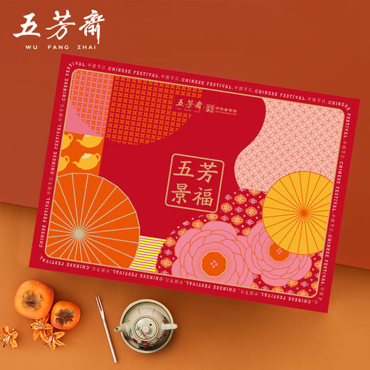 670克五芳景福中式糕点礼盒DS 商品图2